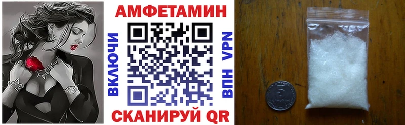 Амфетамин 97%  блэк спрут ссылки  Обнинск  купить наркоту 