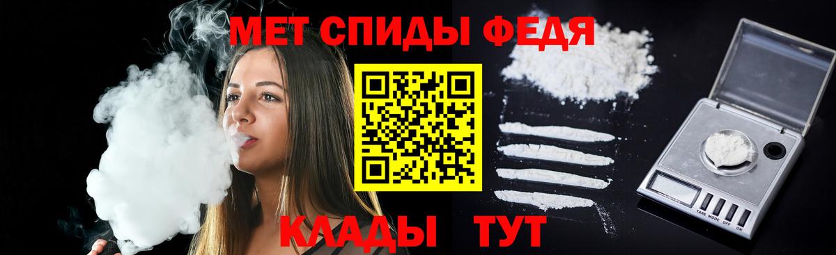 Amphetamine Premium  АМФЕТАМИН  Обнинск  Вход с VPN  АМФ 
