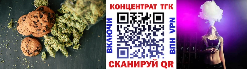 Еда ТГК конопля  Обнинск 