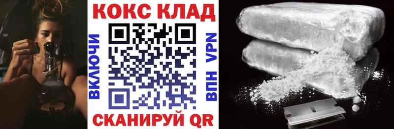 где продают   Обнинск  Кокаин 98% 