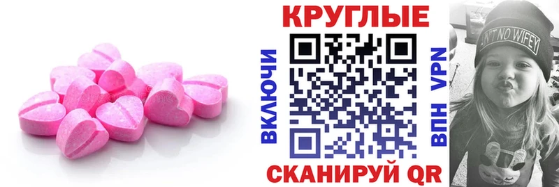 кракен маркетплейс  Обнинск  Экстази диски 
