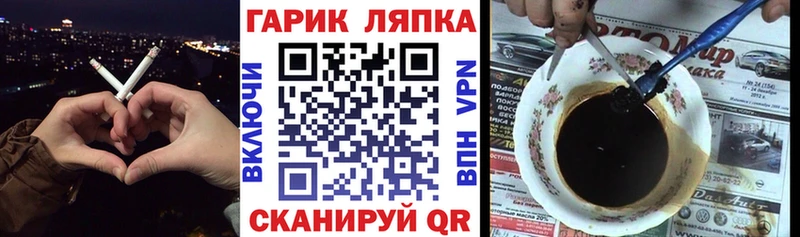 купить   гидра tor  ГАШ индика сатива  Обнинск 
