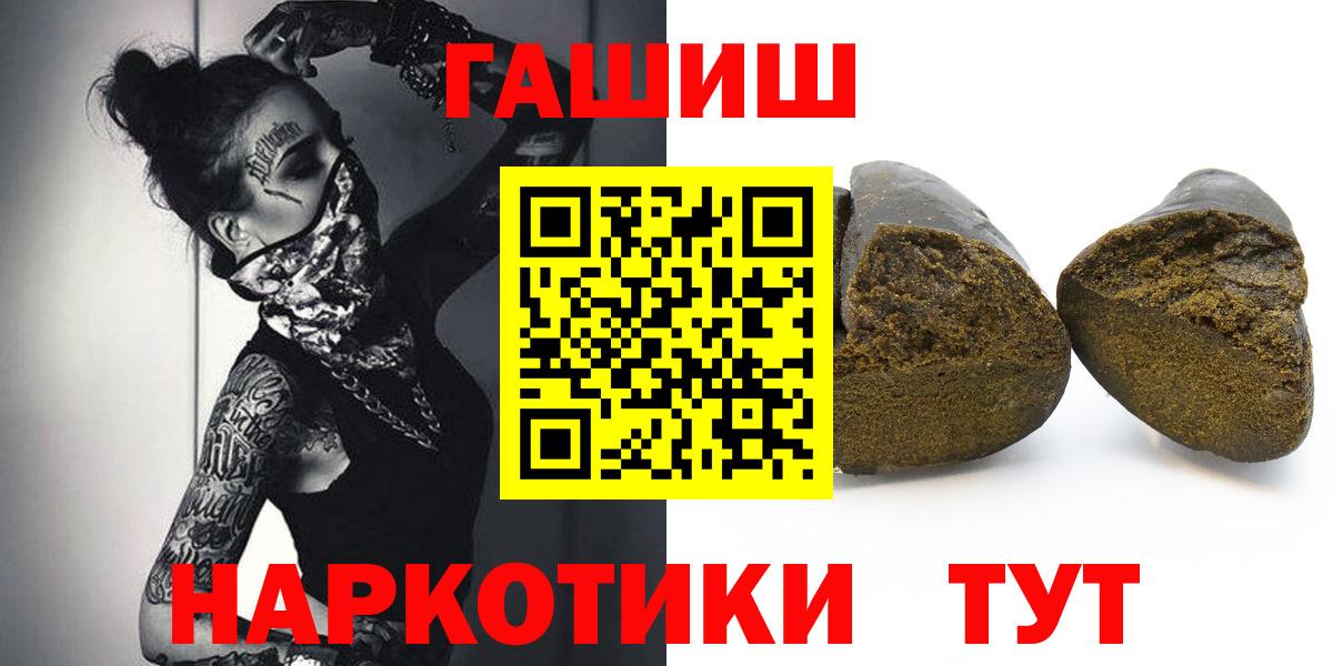 ГАШ гарик Обнинск