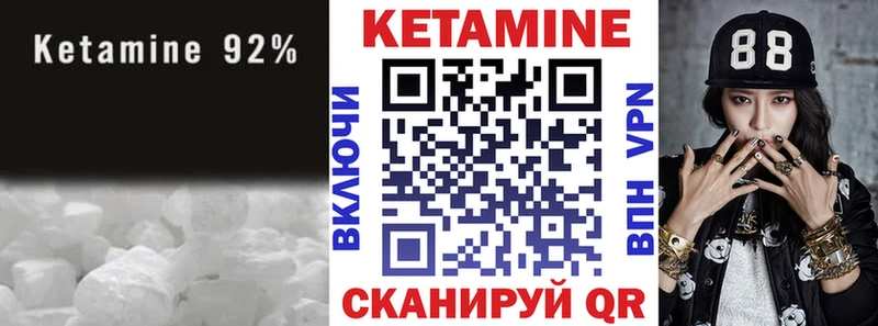 КЕТАМИН VHQ  цены наркотик  это клад  Обнинск 