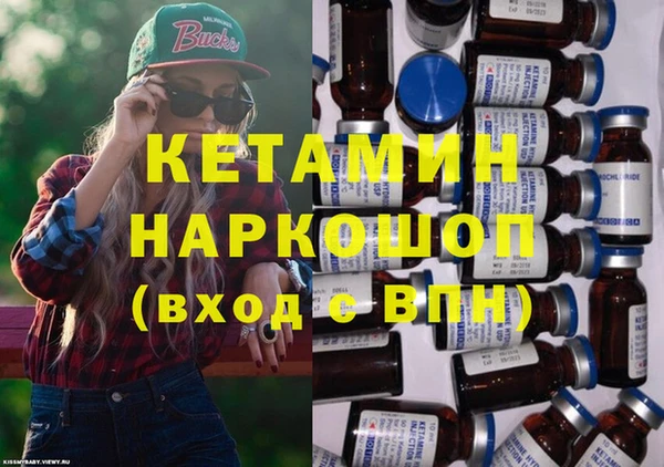 мяу мяу кристалл Магадан