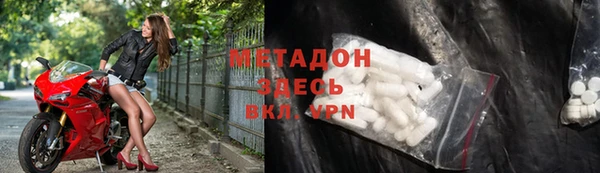 мдма Майский