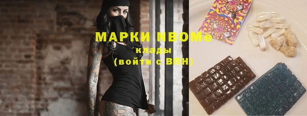 мяу мяу кристалл Магадан