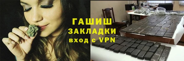 мяу мяу кристалл Магадан