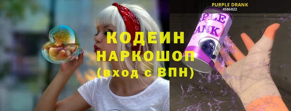 герыч Магас