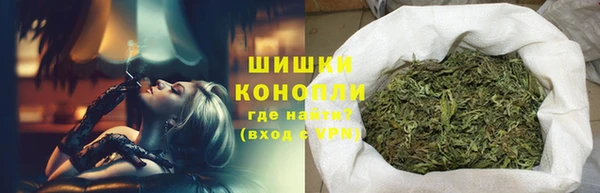 герыч Магас