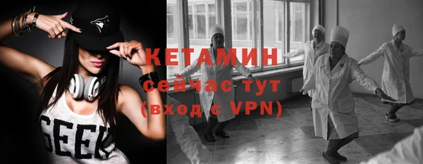 мет Березники