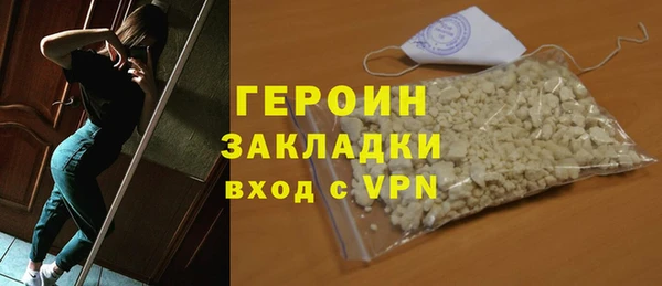 мяу мяу кристалл Магадан
