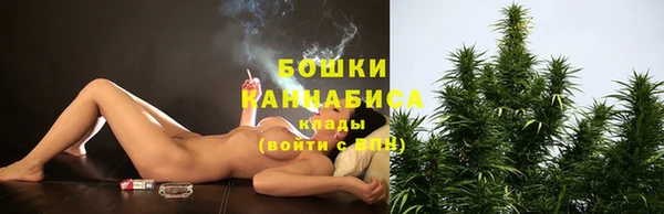 мяу мяу кристалл Магадан