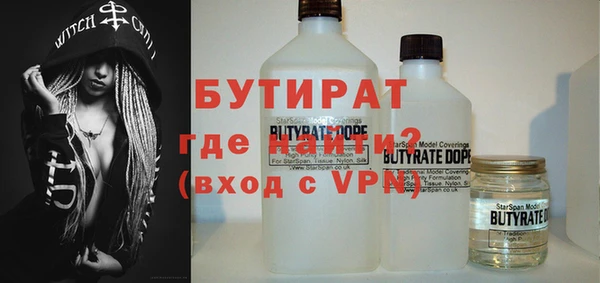 мдма Домодедово