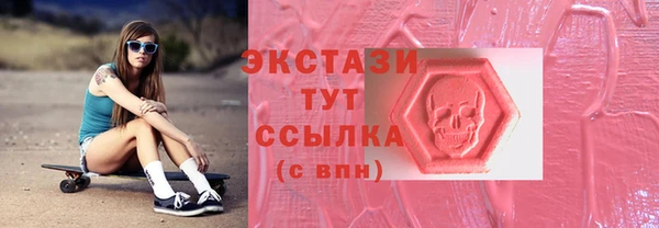 герыч Магас