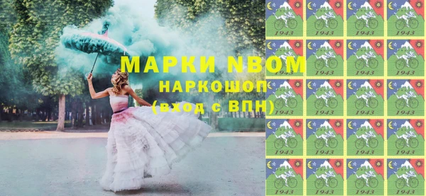 герыч Магас