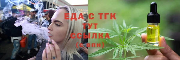 мяу мяу кристалл Магадан