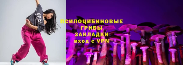 мяу мяу кристалл Магадан