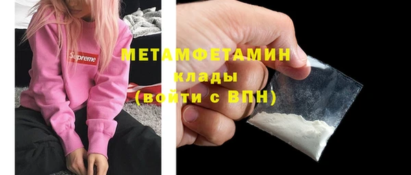 герыч Магас