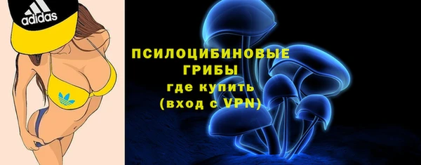 мяу мяу кристалл Магадан