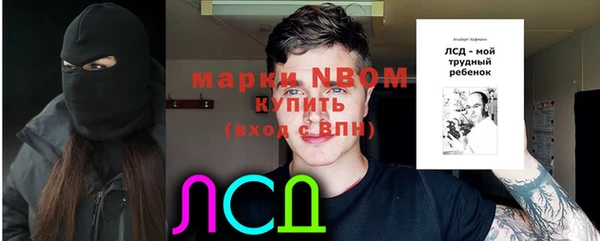мдма Майский