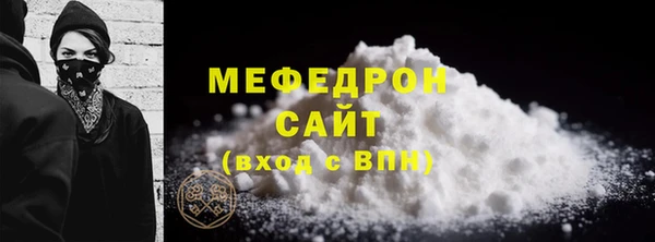 мдма Майский