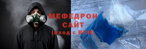 герыч Магас