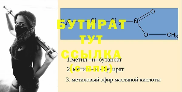 мяу мяу кристалл Магадан