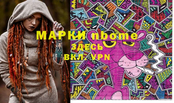мяу мяу кристалл Магадан