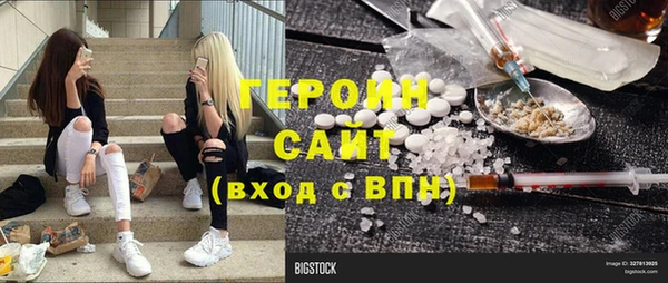 герыч Магас