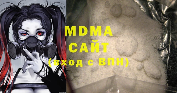 герыч Магас