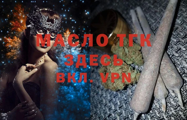 мяу мяу кристалл Магадан