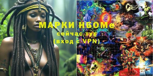 мдма Майский