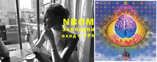 герыч Магас