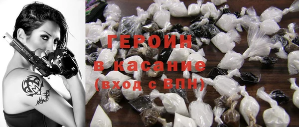 мяу мяу кристалл Магадан