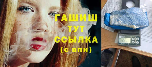 мяу мяу кристалл Магадан
