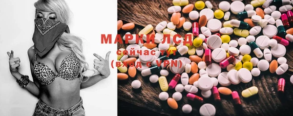 мяу мяу кристалл Магадан