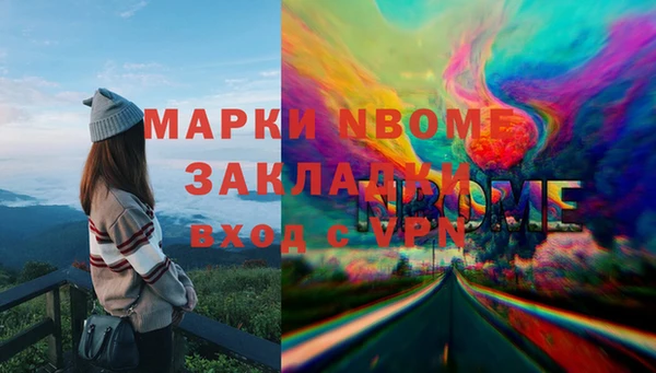 герыч Магас