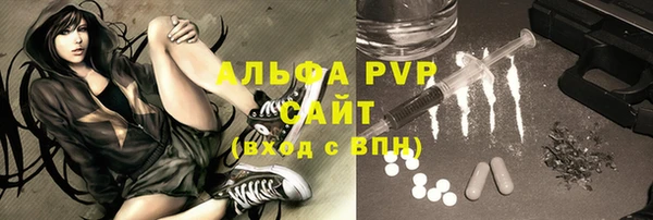 герыч Магас