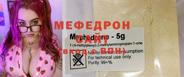 герыч Магас
