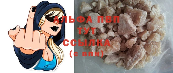 герыч Магас