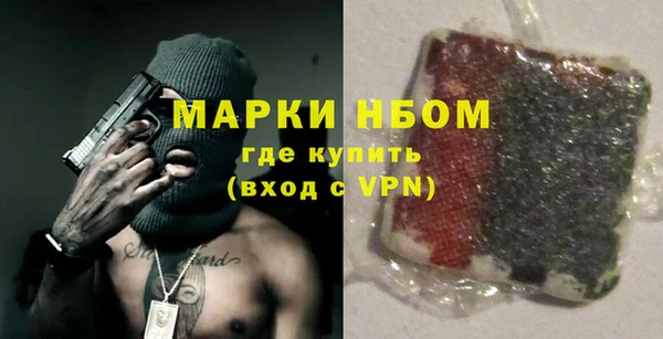 герыч Магас