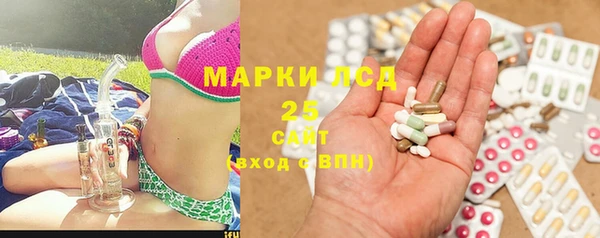 мяу мяу кристалл Магадан