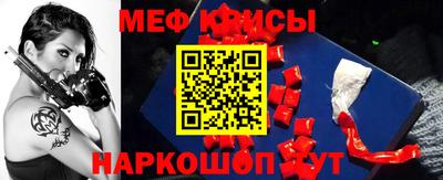 соль ск Берёзовский