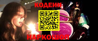 гидра Волгодонск