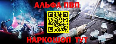 таблы Волжский