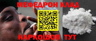 гидра Волгодонск
