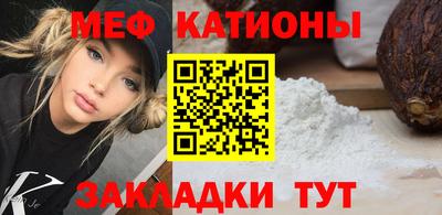 кокаин Волжск
