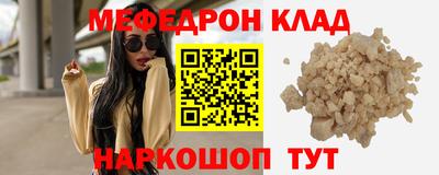 ALPHA PVP Бийск