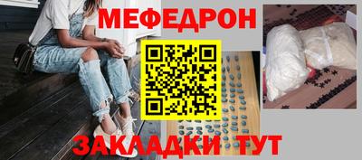 таблы Волжский
